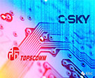 青岛鼎信与中天微再次签署系列CPU授权，巩固战略合作关系