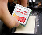 高性能网络平台纯国产！龙芯四核CPU＋紫光DDR3内存