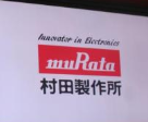 MLCC供不应求产能再增两成！村田明年再投入8900万美元建厂