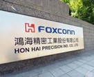 鸿海将为iPhone计划投资印度工厂3.56亿美元
