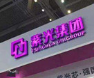 韩媒：英特尔与紫光展锐结束合作，有利于三星发展5G业务