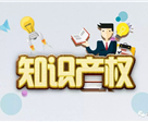 日亚化败诉！并支付艾睿高昂诉讼费（附加：日亚化维权史）