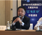 从盈方微到矽昌通信，二次创业的李兴仁能否搅动网通芯片红海？