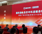 重磅！国科微首款固态硬盘控制芯片问世，成就全“国产化”