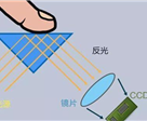 指纹技术大革命，阜时科技推出业内首款LCD-TFT屏下指纹，能否挑战OLED领导地位？