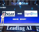 短短三年，源自联发科子公司晨星的SigmaStar凭何做到安防监控芯片全球前三?
