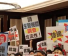 文晔员工成立自救会反大联大恶意收购