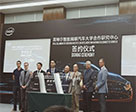 瞄准自动驾驶！英特尔与清华大学、中科院启动为期5年合作