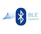蓝牙BLE发功 智能音箱周边潜力十足
