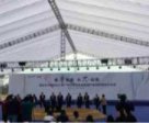 12英寸晶圆厂再填新势力 广州粤芯半导体项目动工